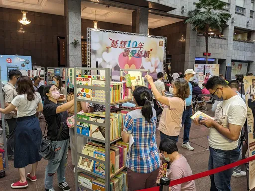 二手書挖寶!北市延慧書庫兌書大放送 憑學生證免費取9本