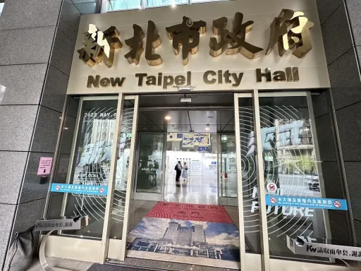 《商周》酸侯友宜政見「...」 新北市府:不會下令退訂!維持中立