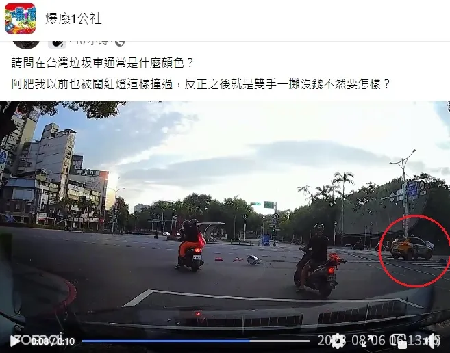 計程車高速肇事撞噴機車，傷者騎士重摔在計程車前馬路上(紅圈處)。翻攝自臉書「爆廢1公社」