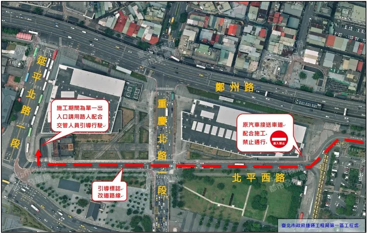 改道示意圖。北市捷運局提供