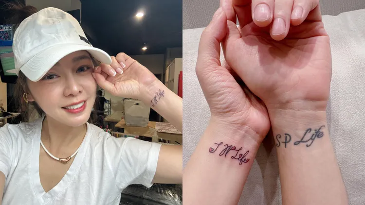 今天七夕情人節，白家綺公開左手腕刺青「J W Life」示愛。翻攝白家綺臉書