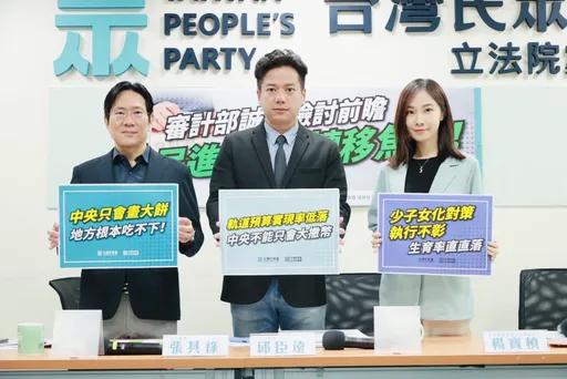 民眾黨再轟蔡政府前瞻「政策買票」 未償債務衝高「每人平均25.6萬」