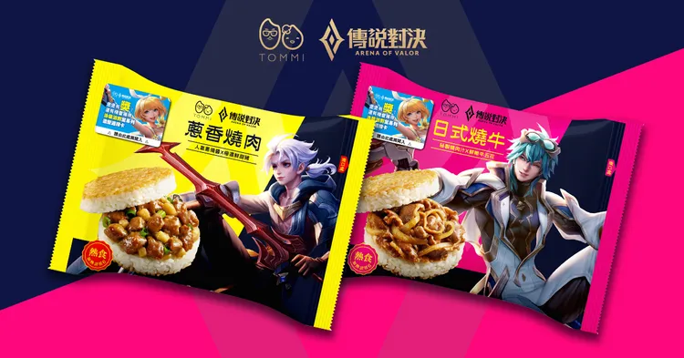 TOMMI 米漢堡外包裝上更加入拉維爾、亞連的遊戲英雄肖像！老協珍提供