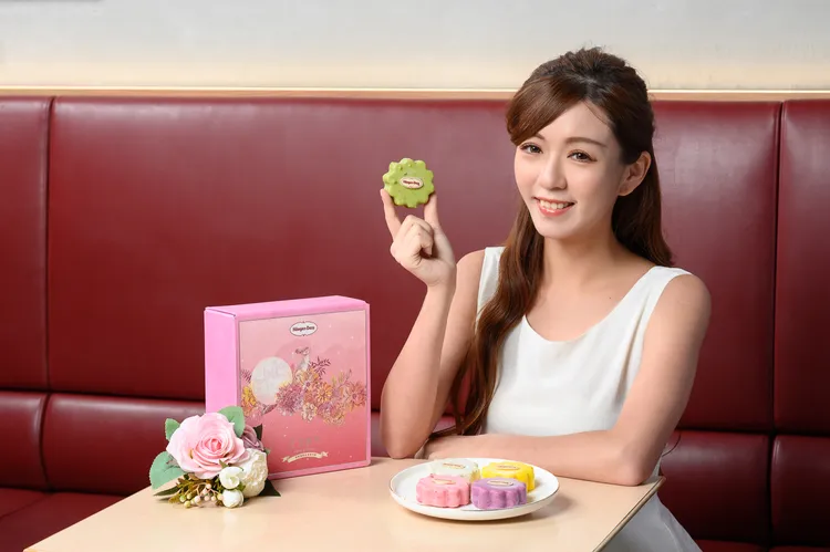 Häagen-Dazs中秋冰淇淋月餅禮盒，以精心巧緻的外型與極致口感為特色。Häagen-Dazs提供