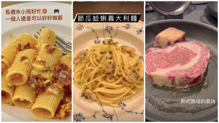 她燒得一手好菜，時常在IG分享成果。翻攝蔡依珊IG