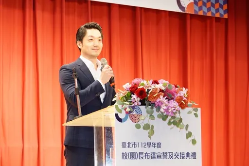 蔣萬安出席校長布達 期許規劃執行力趕上新加坡