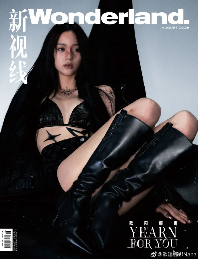 歐陽娜娜不藏了!穿黑Bra露「火辣身材」。翻攝微博