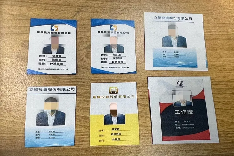 警方在顏男身上查獲大量假工作證。翻攝畫面