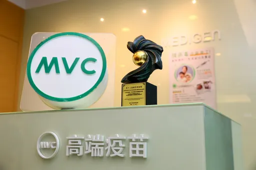 高端新冠疫苗成全球首家獲選參與WHO C-TAP製造商　股價跳空漲停