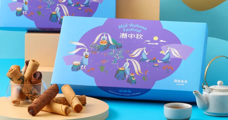 「潮中秋」系列禮盒攜手台灣知名插畫家「王妤璇」設計，讓玉兔化身小師傅製作蛋捲。海邊走走提供