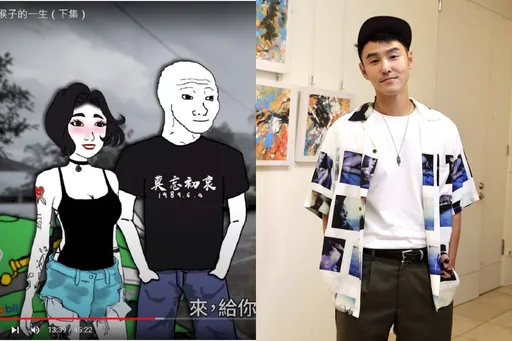 「山道猴子」真人版誰來演? 阮經天心動了!親回8字網嗨翻