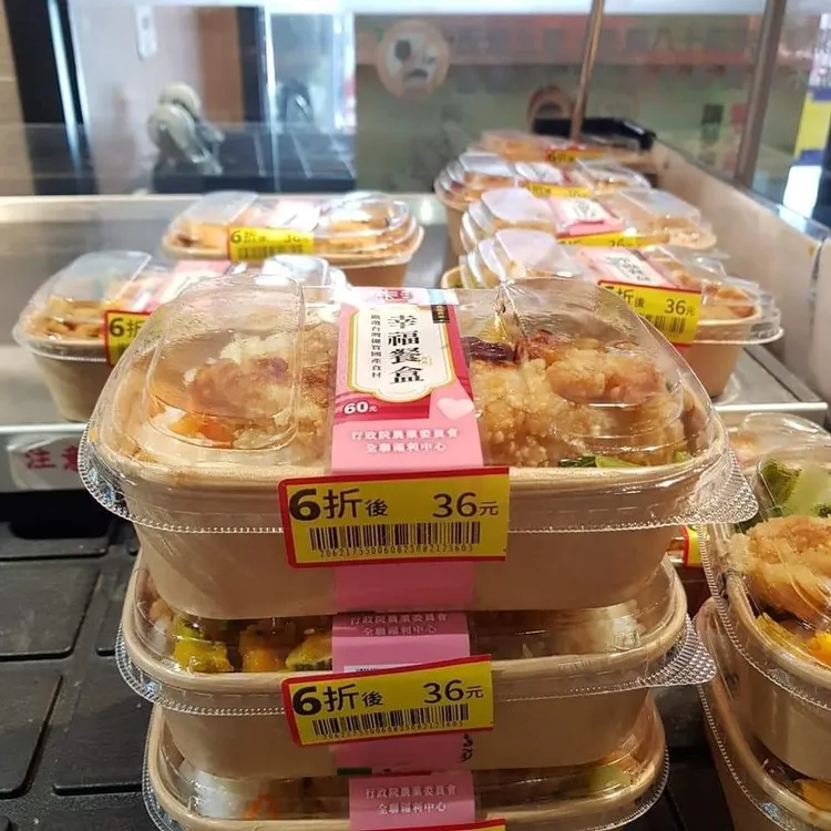 全聯「幸福便當」原價60元，6折後只要36元。翻攝自論壇PTT