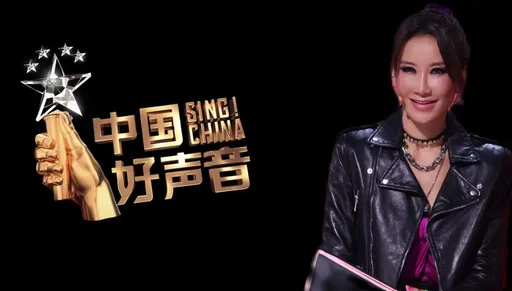 《中國好聲音》停播！母公司今重挫近18%　6個交易日股價已腰斬