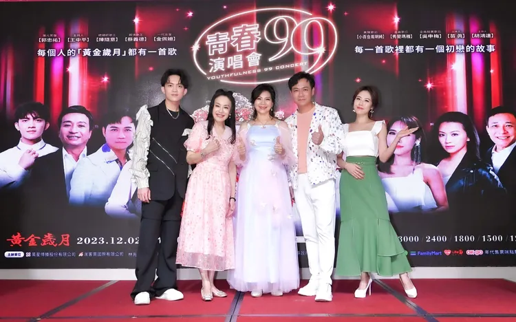 金佩姍、小百合周玥綺、陳隨意、吳申梅與郭忠祐等歌手齊聚現身記者會。萬星傳播提供