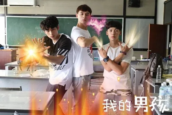 3帥曾合作《我的男孩》。翻攝《我的男孩》臉書