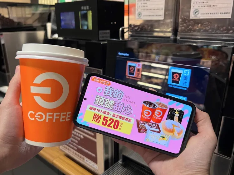 PXGo!全聯線上購分批取8/22至8/24，購買咖啡30杯組，搭配指定專區商品，再加贈520福利點。全聯提供