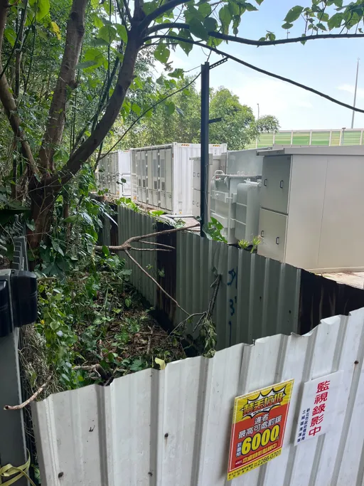 儲能電廠竟緊臨這社區3米引發居民強烈不滿 能源局及業者回應了