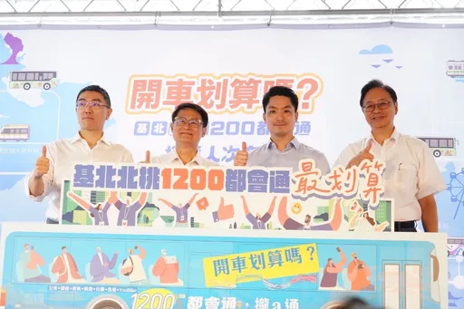 卡努暴風圈蓋北台 基北北桃明放颱風假?蔣萬安回應了