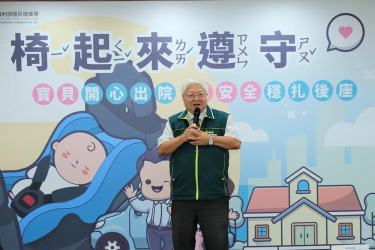 國健署署長吳昭軍指出，根據調查，有近2成家長不常將嬰兒安置在汽車安全座椅上。國健署提供