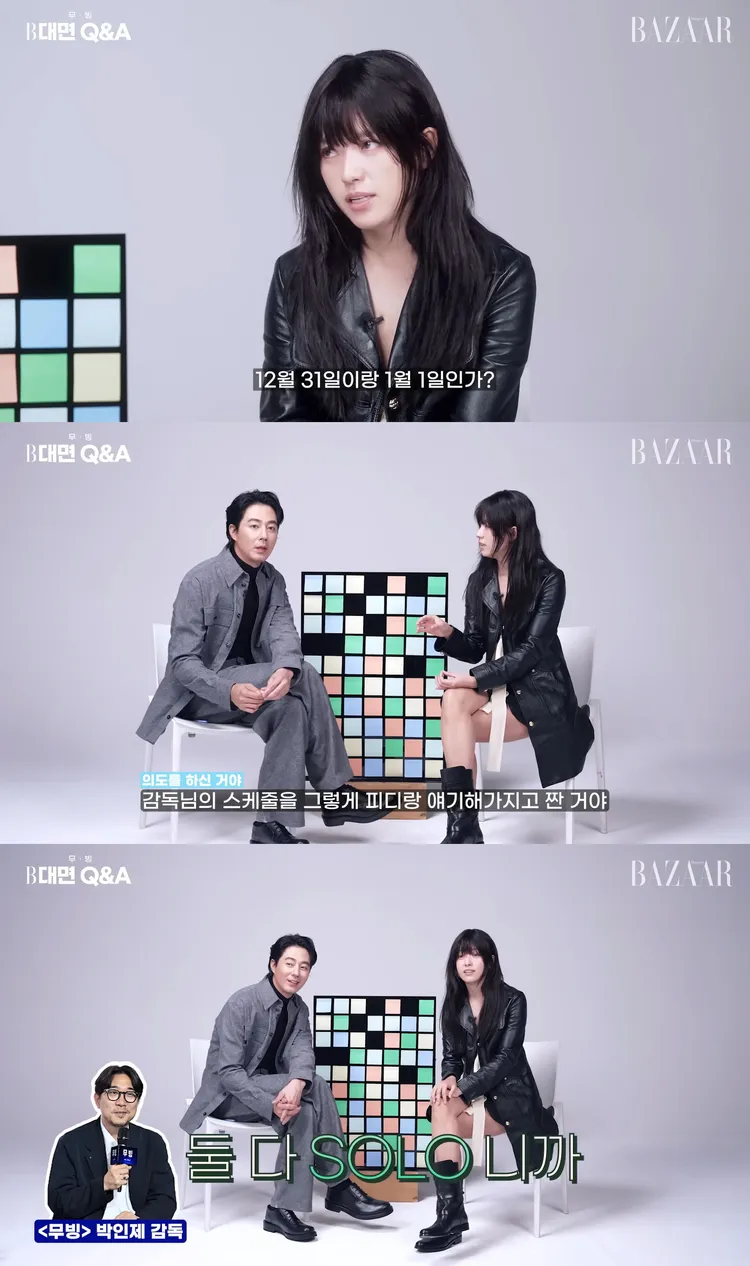 韓孝周日前受訪，不解吻戲都排在聖誕節、元旦等節日拍攝，導演朴仁濟妙回「因為你們都單身」。翻攝YouTube