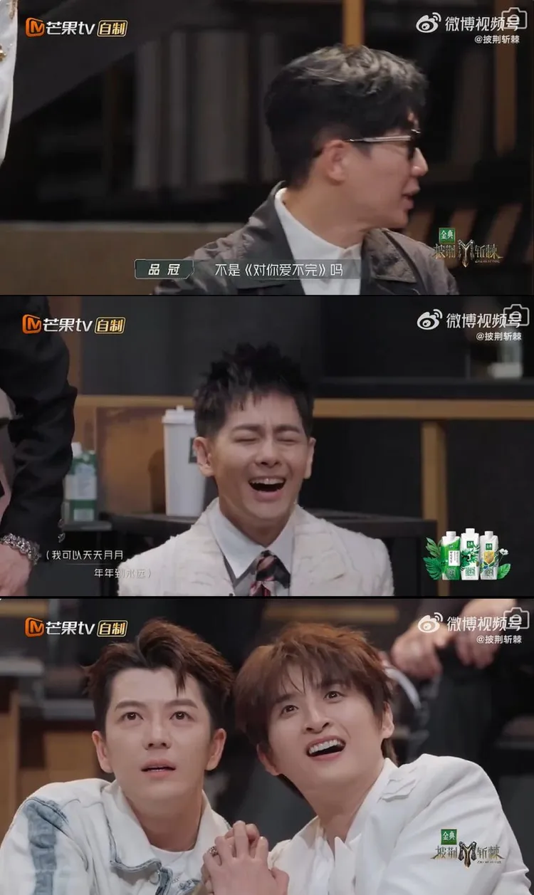 聽到信版本的《對你愛不完》，品冠（上圖）懷疑自己的耳朵，林志穎（中圖）露出囧臉，王櫟鑫（下圖左）和張遠嚇得握住彼此的手。翻攝《披荊斬棘》微博