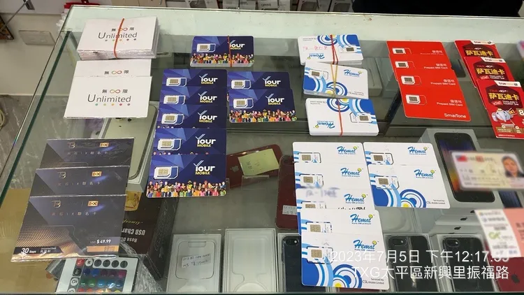 警方查扣相關證物。翻攝畫面