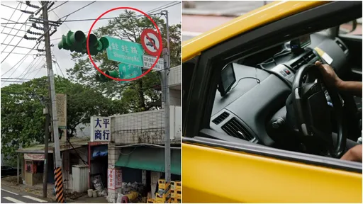 搭小黃要去「甡甡路」遭拒　30年老司機嗆：桃園沒這條路啦