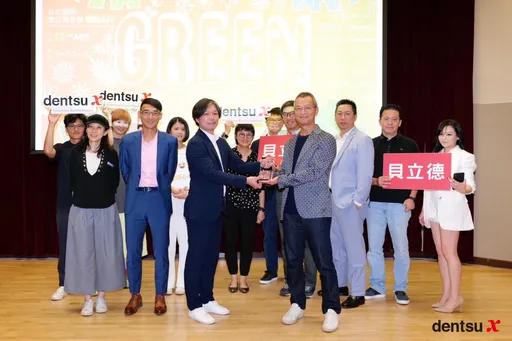貝立德再度榮獲《廣告雜誌》「2022年風雲媒體代理商」