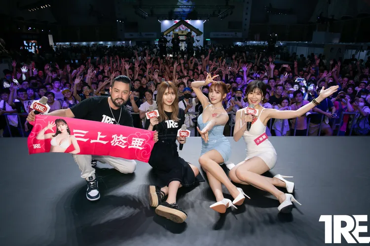 三天成人展已落幕。翻攝自成人展臉書