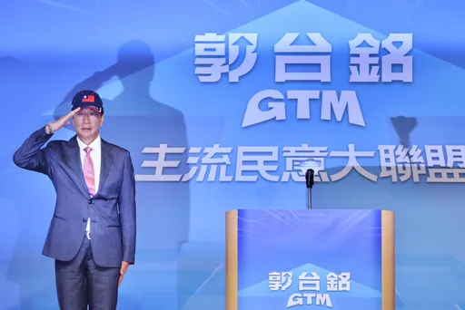 郭台銘宣布參選!民進黨支持者幫連署? 綠委:大家喜歡看熱鬧