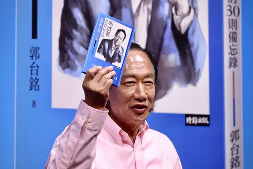 郭台銘父親節出新書！被問要宣布選總統？　「希望台灣有光明未來」