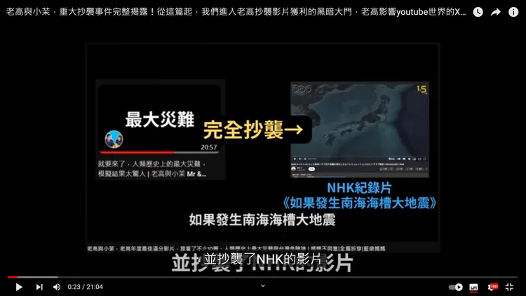 翻攝自YT頻道「藍泉媽媽」