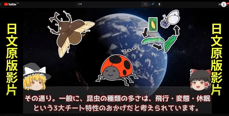 翻攝自YT頻道「藍泉媽媽」