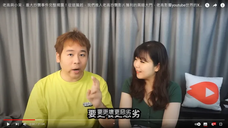 翻攝自YT頻道「藍泉媽媽」