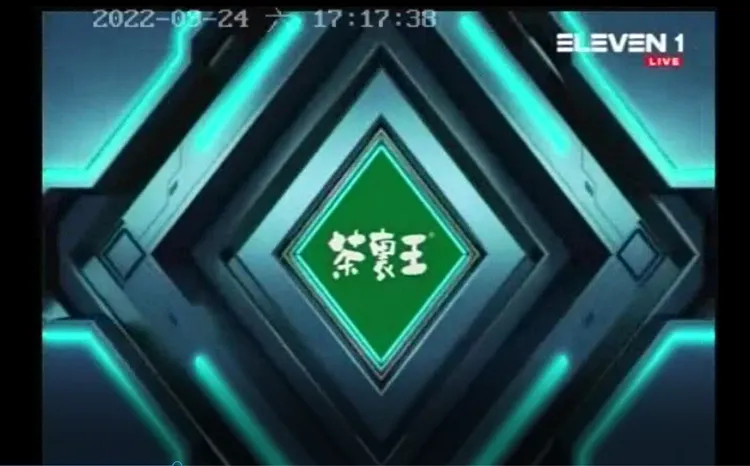 ELEVEN SPORTS 1台於111年9月24日「味全龍VS統一獅」轉播中常出現「茶裏王」標識畫面。NCC提供
