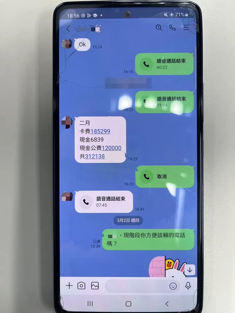 洪男刷被害女子的信用卡。翻攝畫面