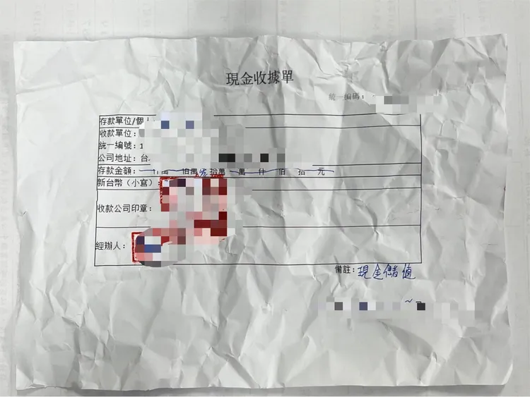車手持有假工作證及假收據。翻攝畫面
