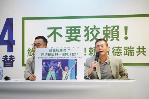 侯辦譏雲豹「遠親不如勁麟」!質疑「鈔錢部署」 要賴清德、賴品妤踹共