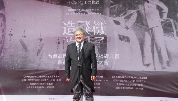 高雄市關懷台籍老兵文化協會理事長朱家煌於揭碑典禮致詞。文化局提供