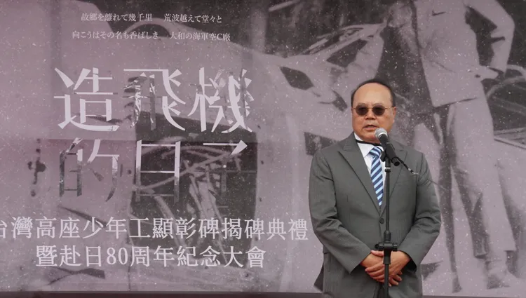 台日交流高座之友會會長何敏豪於揭碑典禮致詞。文化局提供