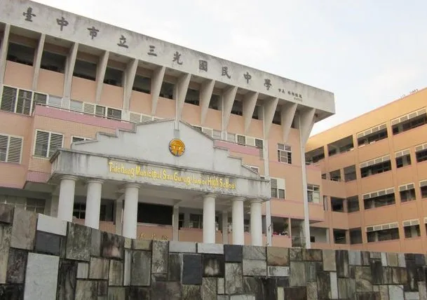 三光國中。翻攝校方臉書