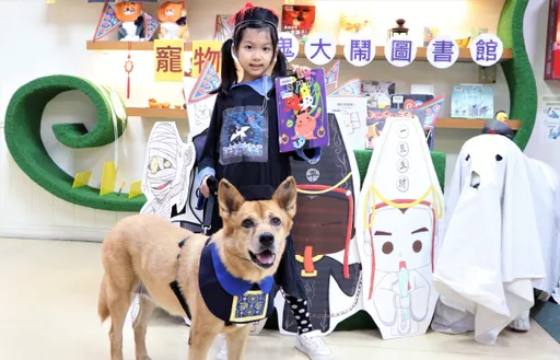 新北圖書分館另類寵物陪讀 讓鬼月添卡哇伊風FUN輕鬆