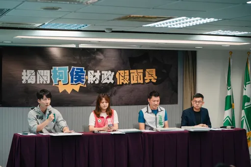 藍白齊轟財政紀律　民進黨揭柯文哲、侯友宜「假面具」嗆不要欺騙人民