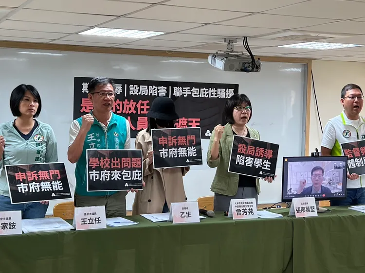 女學生（中）今年5月在市議員及人本基金會陪同下，出面指控張姓主任教官性騷擾。資料照片