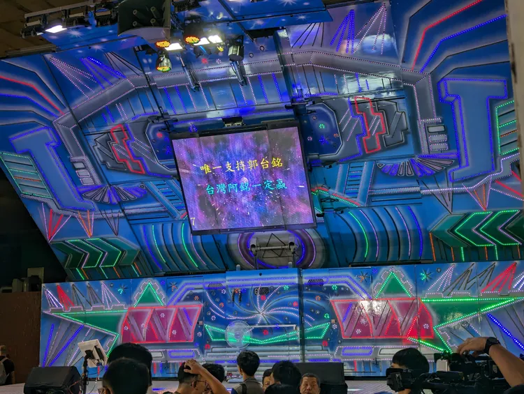 主辦單位現場高掛挺郭標語。蘇柏銓攝