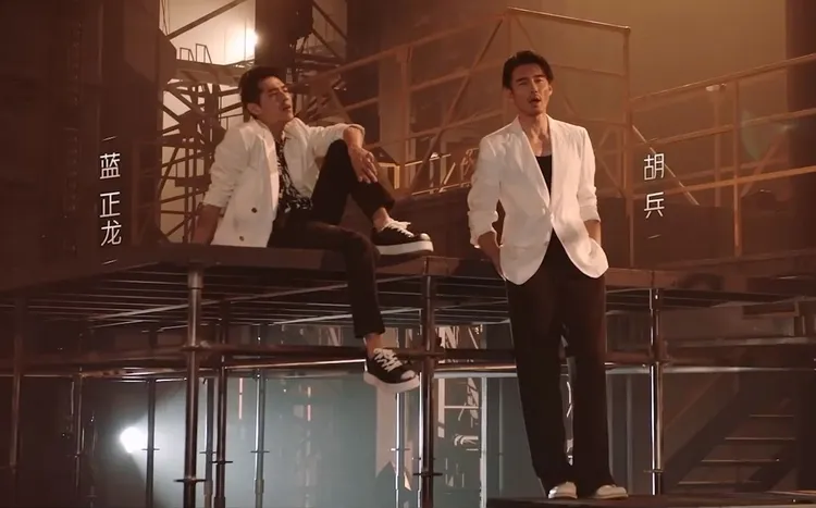 藍正龍（左）、胡兵將挑戰唱跳。翻攝披荊斬棘微博