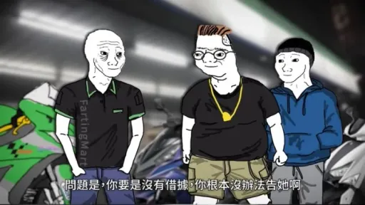 「山道猴子」釣出全家小編!4個字讓人嗨了 網敲碗:什麼時候出貼紙