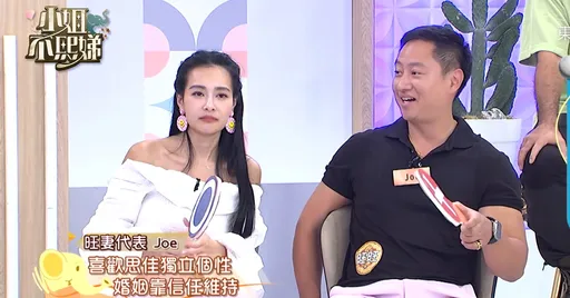 王思佳老公職業太神祕小S問不出來　突然能說中文網友虧爆