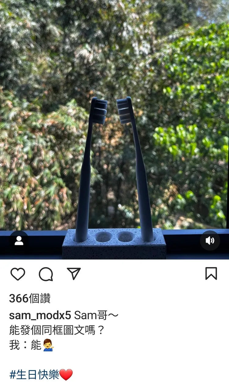 Sam只是PO出他和張惠妹的牙刷同框，已閃瞎不少人。翻攝Sam IG