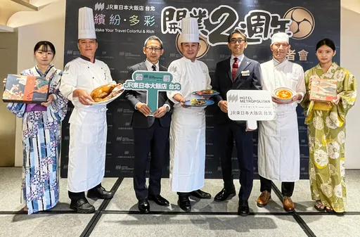 JR東日本大飯店台北餐飲消費滿千送3百 JR Hotel Members APP台灣啟用